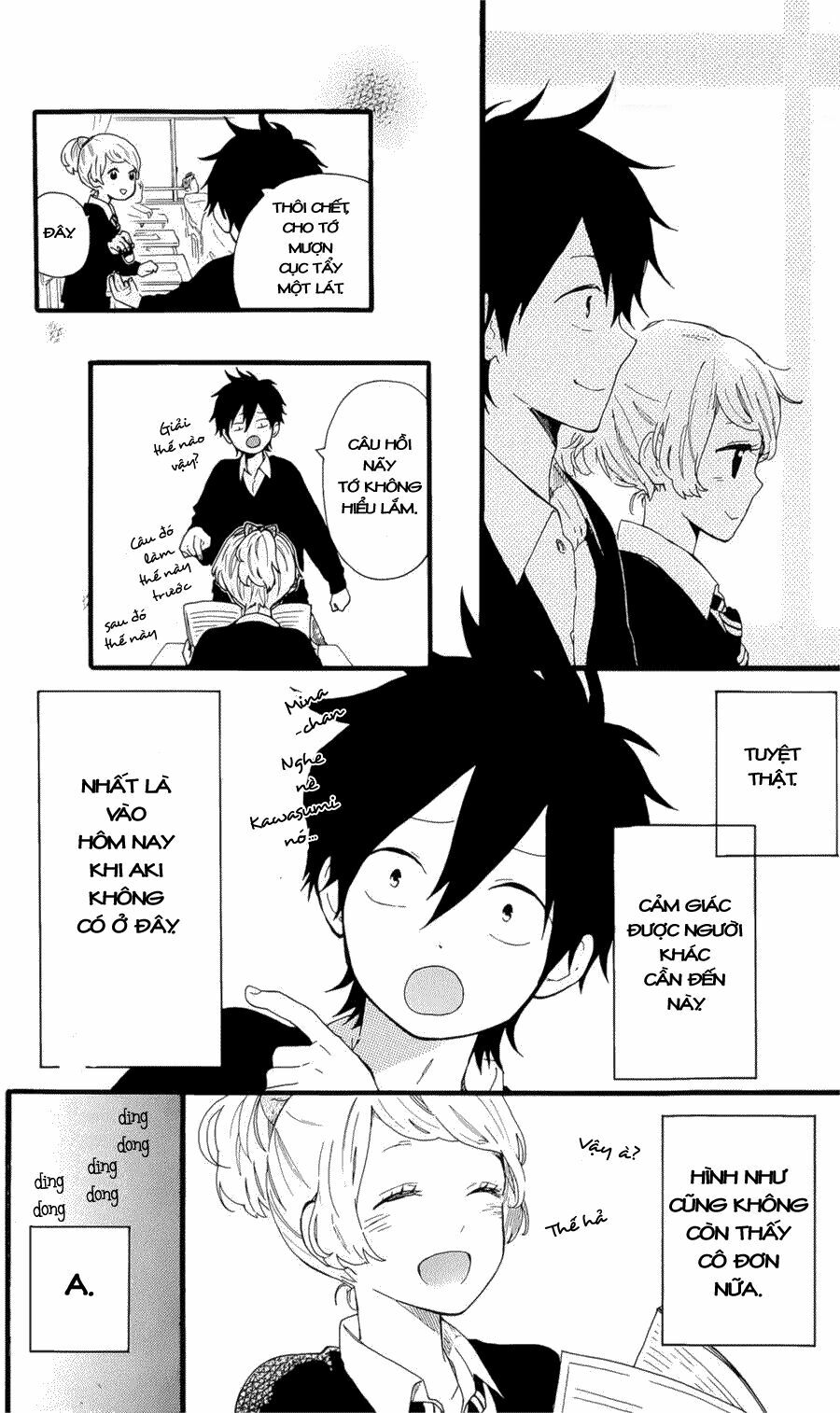 Hibi Chouchou: Chapter 48.5