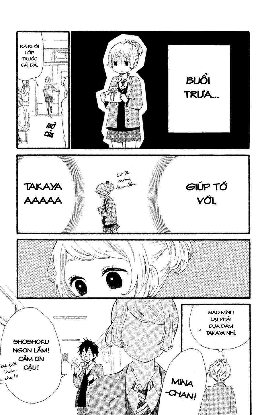 Hibi Chouchou: Chapter 48.5