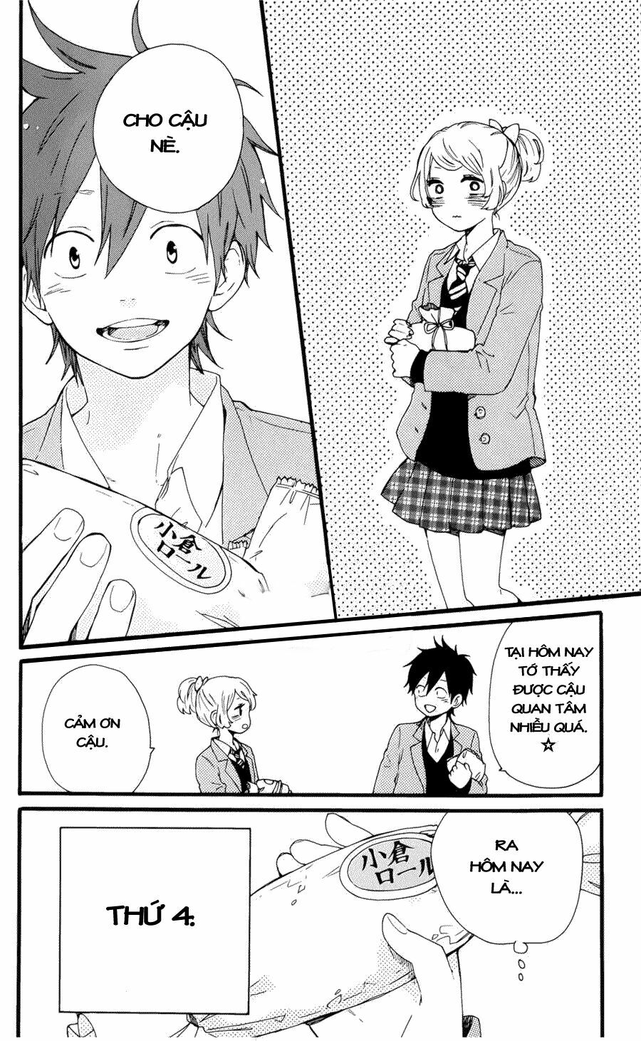 Hibi Chouchou: Chapter 48.5