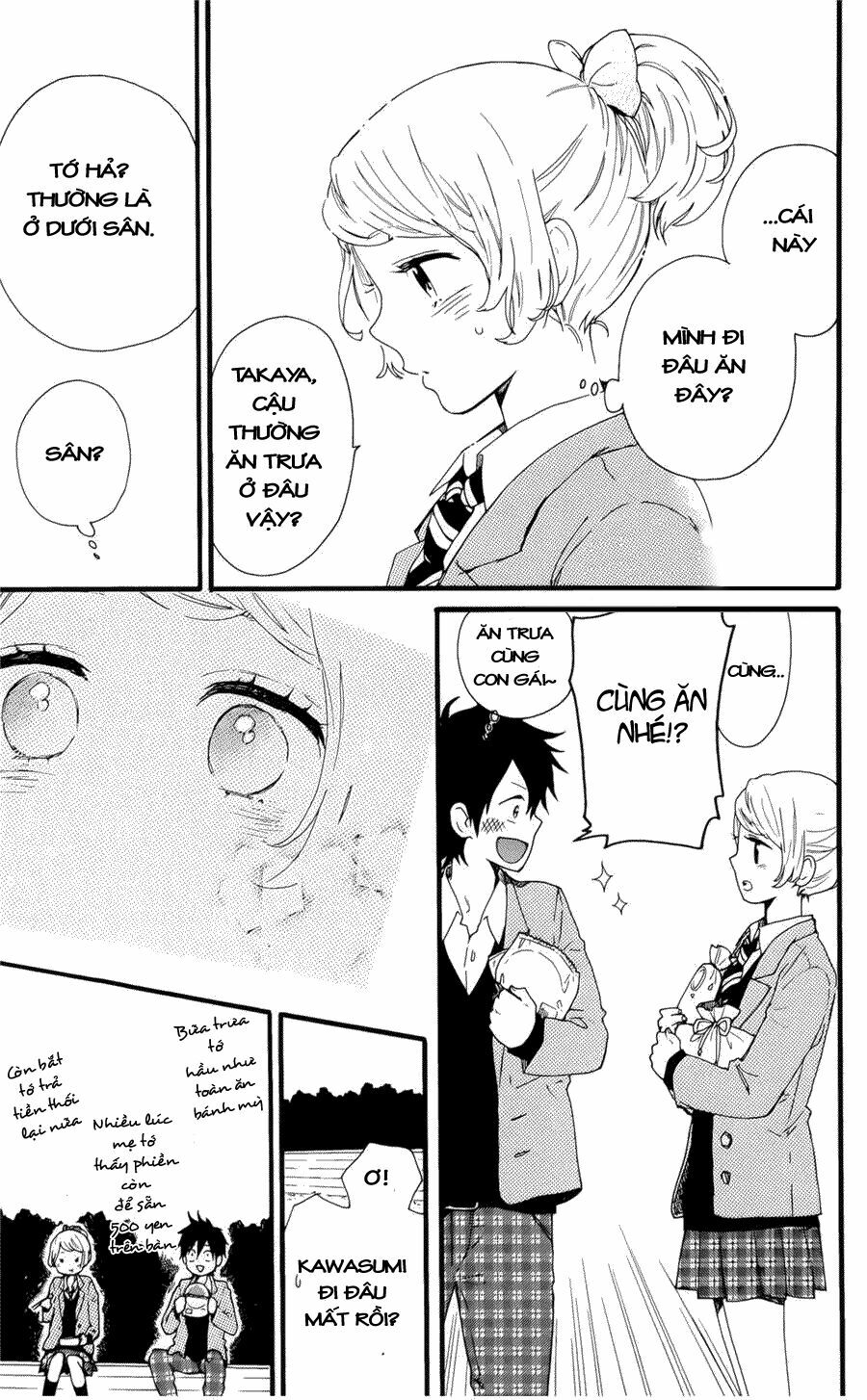 Hibi Chouchou: Chapter 48.5