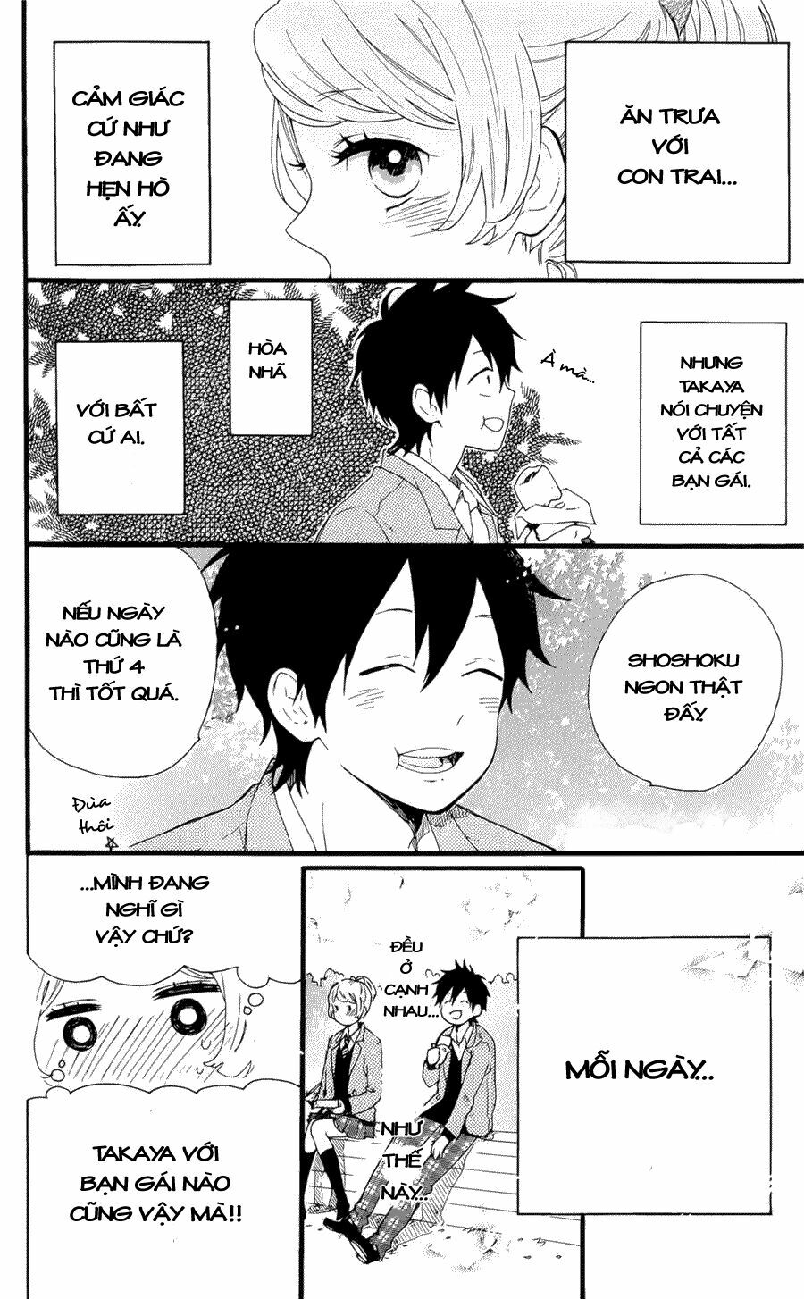 Hibi Chouchou: Chapter 48.5