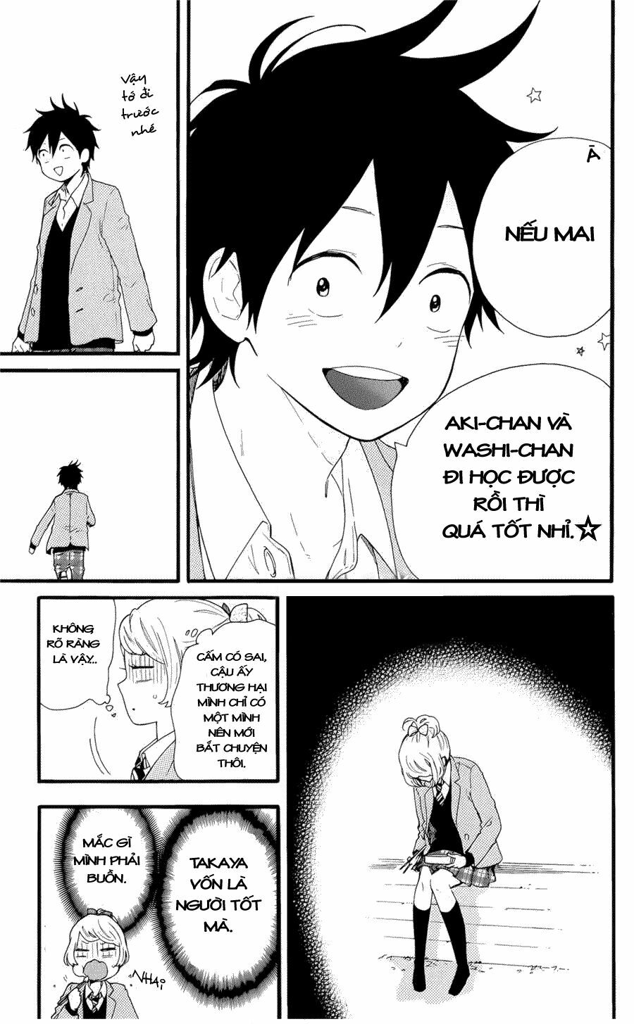 Hibi Chouchou: Chapter 48.5