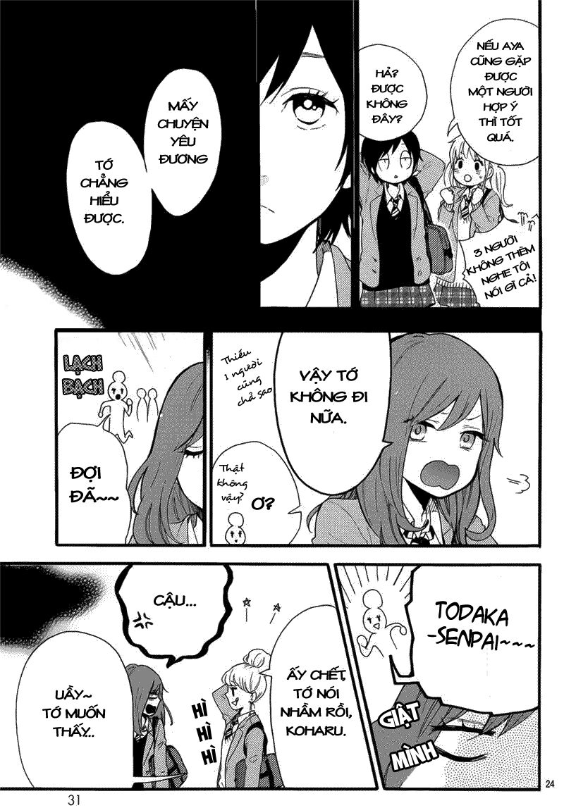 Hibi Chouchou: Chapter 49