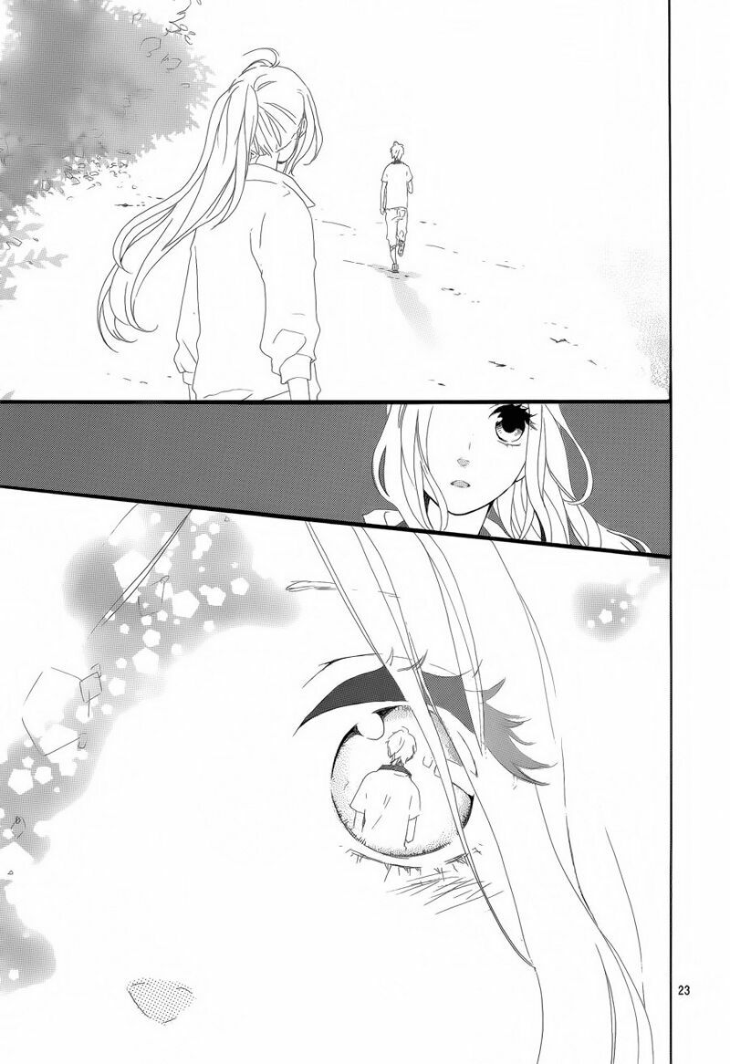 Hibi Chouchou: Chapter 5