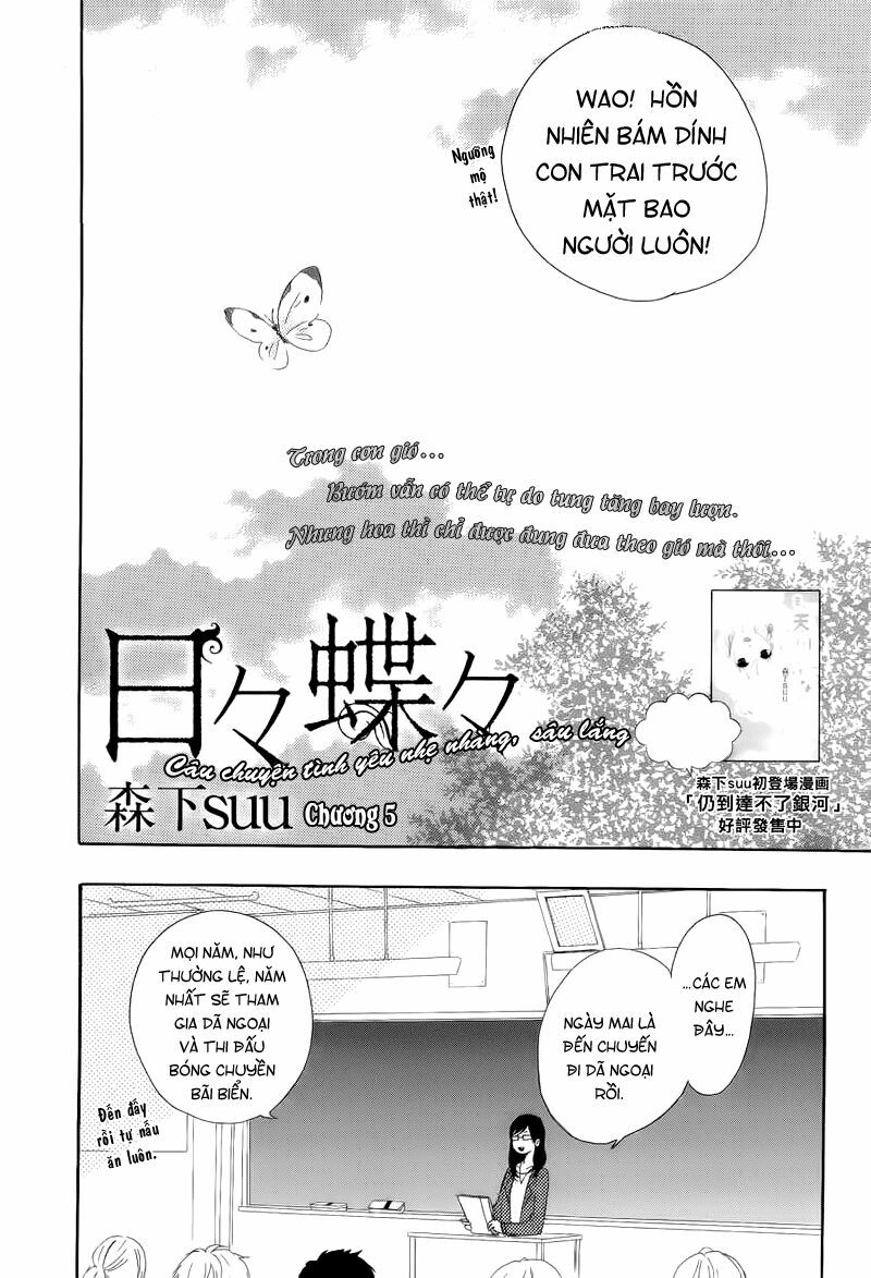 Hibi Chouchou: Chapter 5