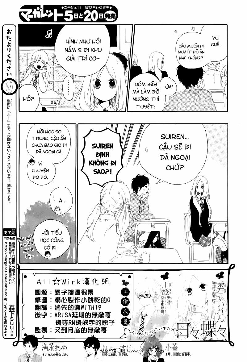 Hibi Chouchou: Chapter 5
