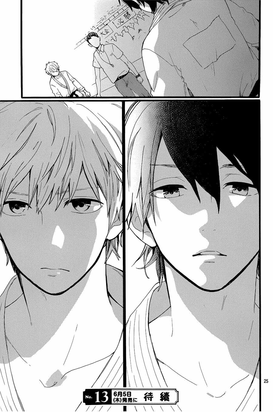 Hibi Chouchou: Chapter 53