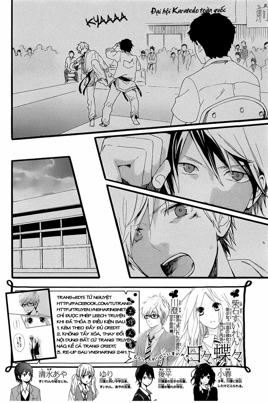 Hibi Chouchou: Chapter 53