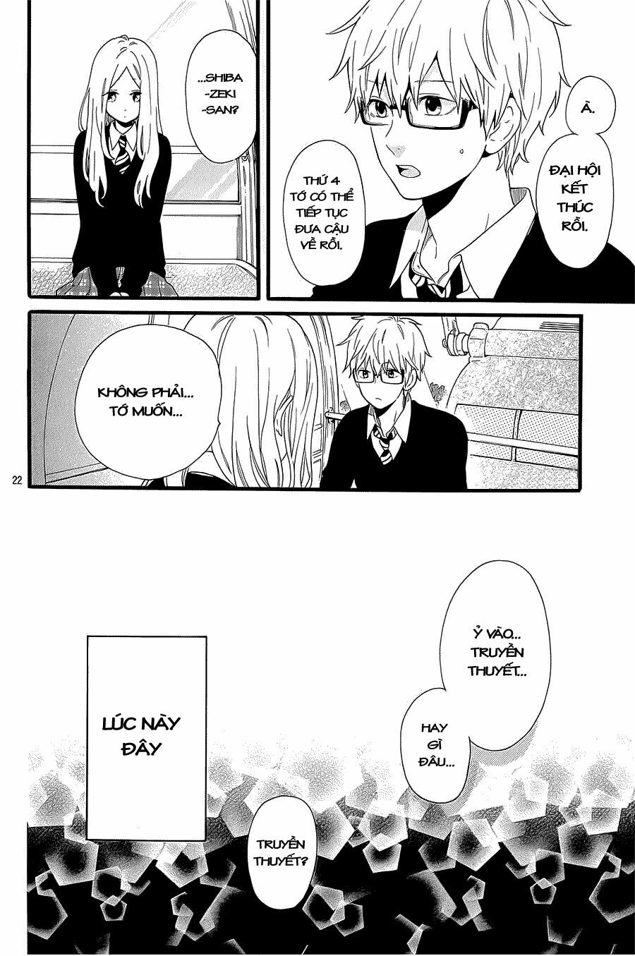 Hibi Chouchou: Chapter 54