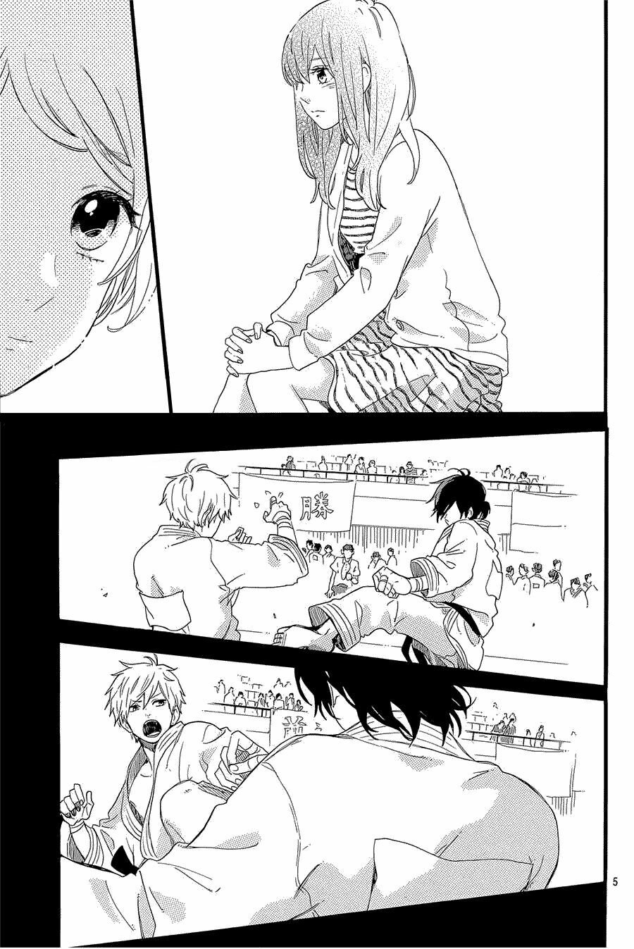 Hibi Chouchou: Chapter 54