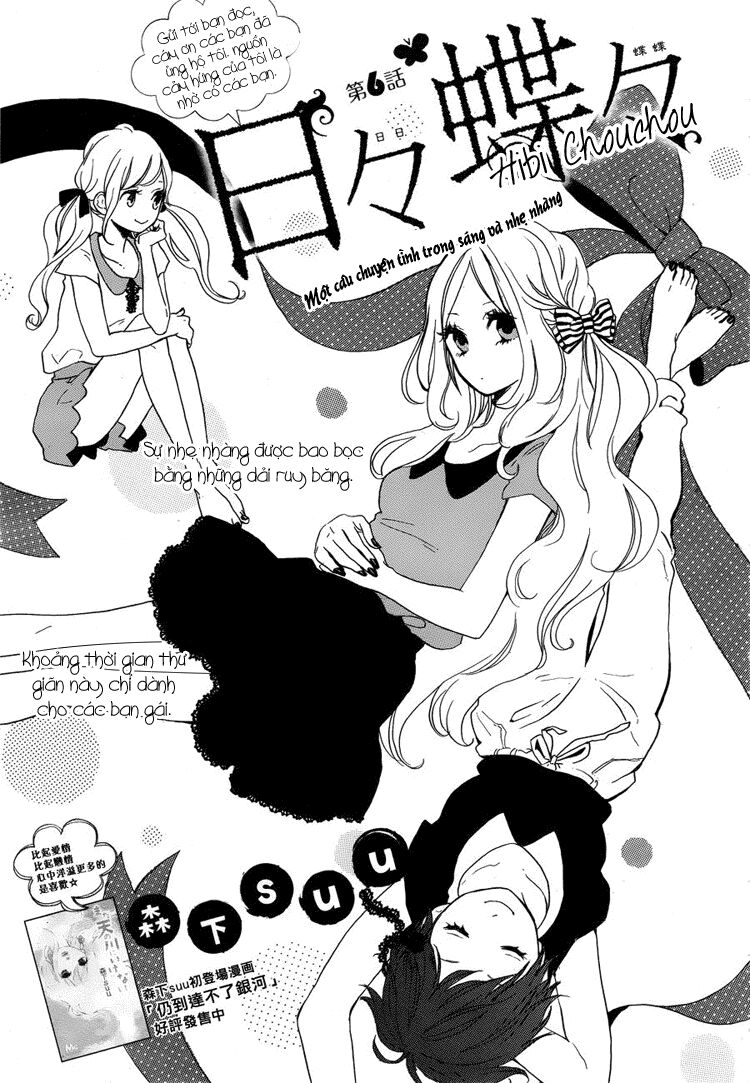 Hibi Chouchou: Chapter 6