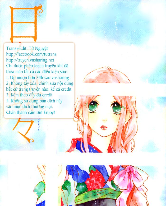 Hibi Chouchou: Chapter 60
