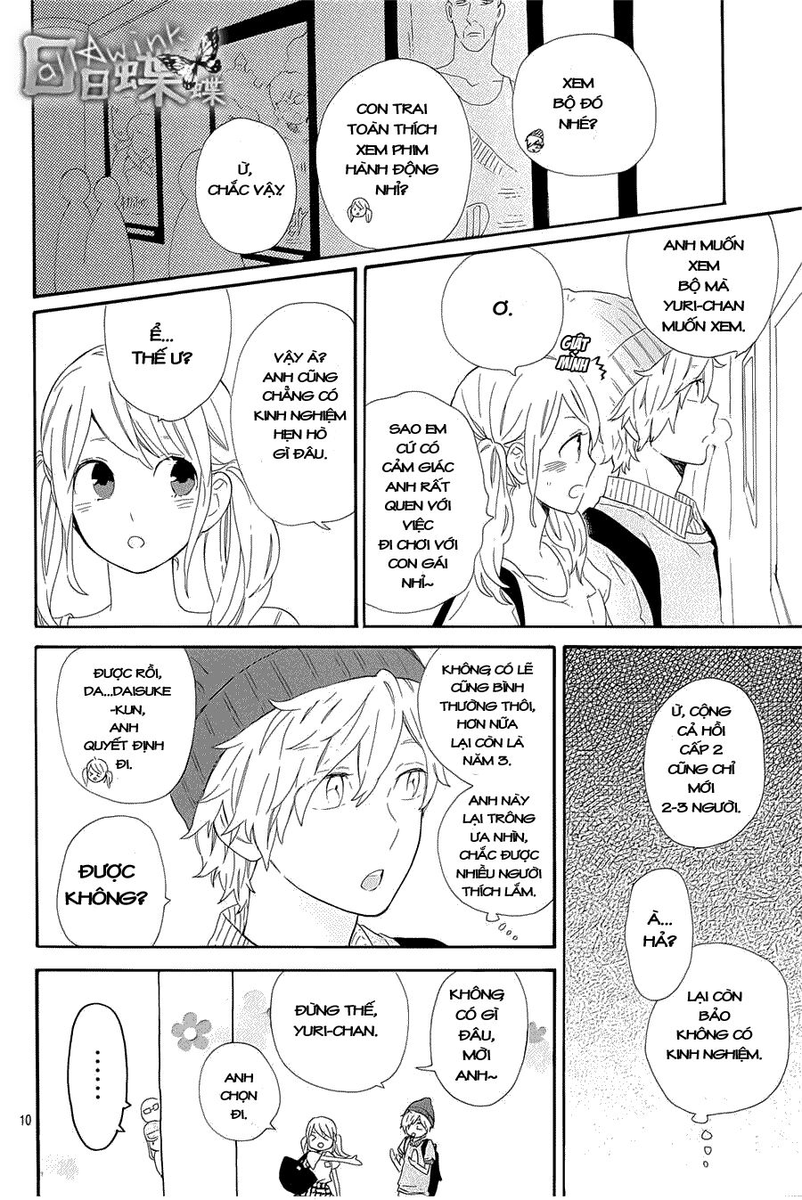 Hibi Chouchou: Chapter 60