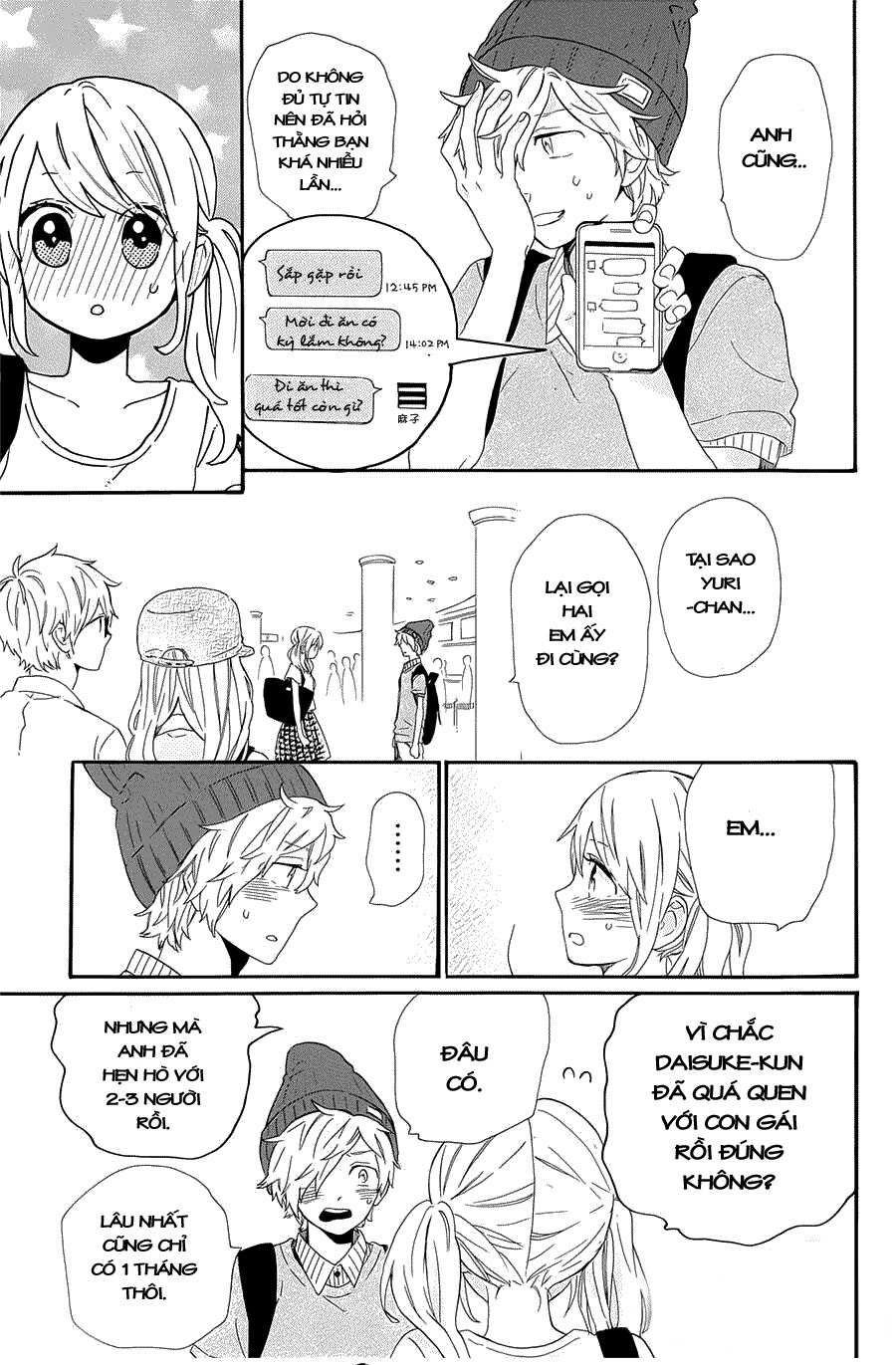 Hibi Chouchou: Chapter 60