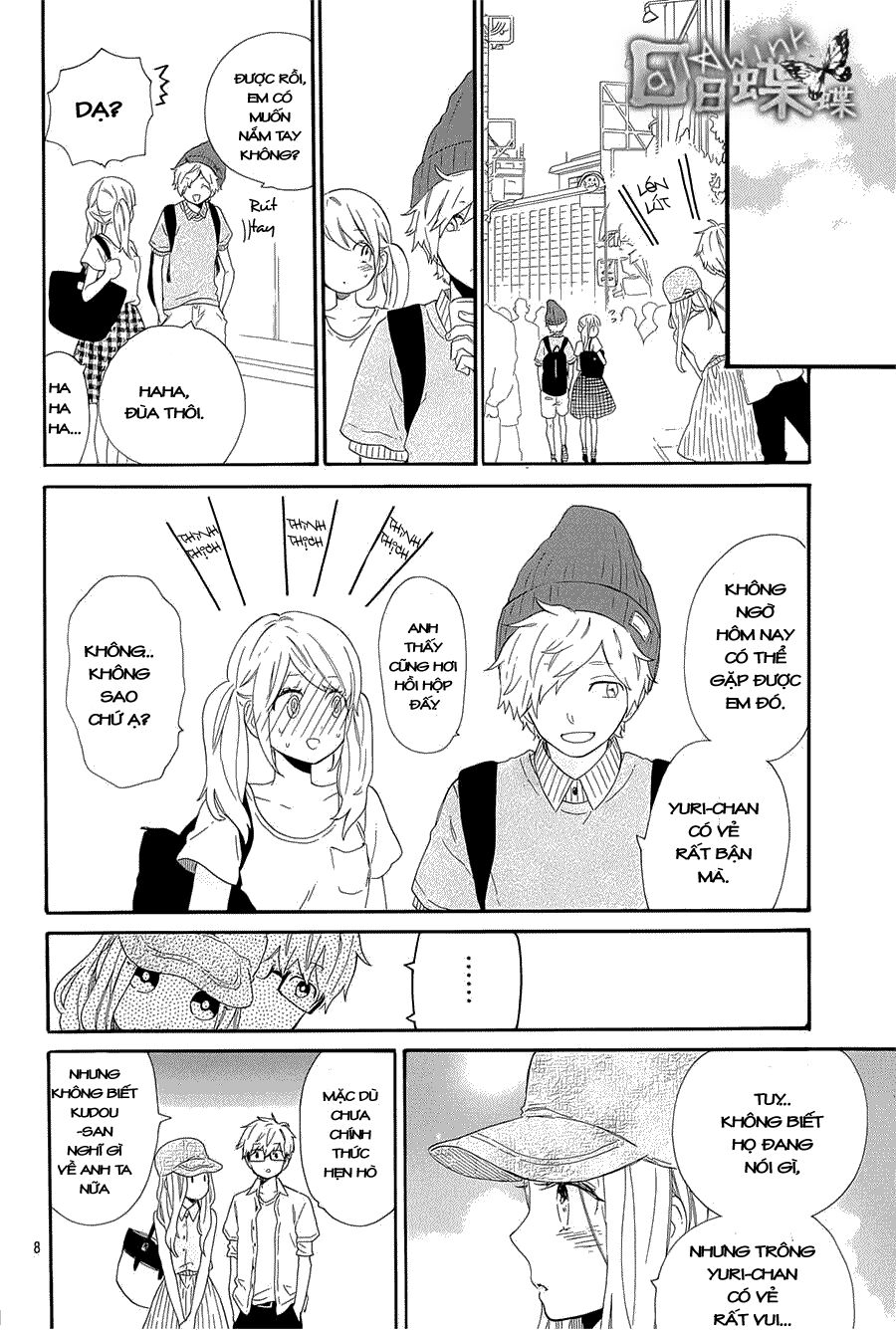 Hibi Chouchou: Chapter 60