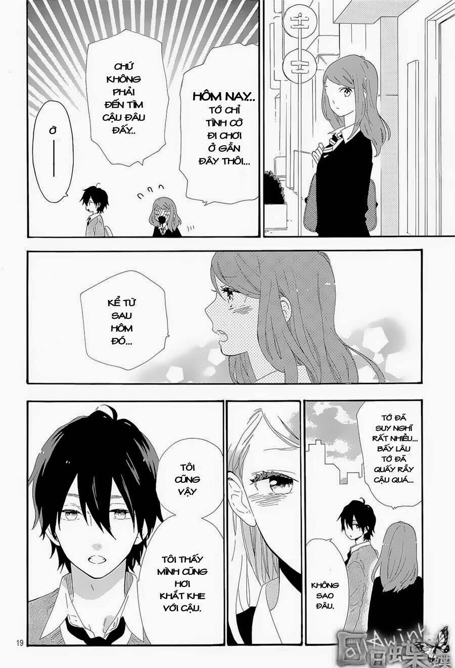 Hibi Chouchou: Chapter 64