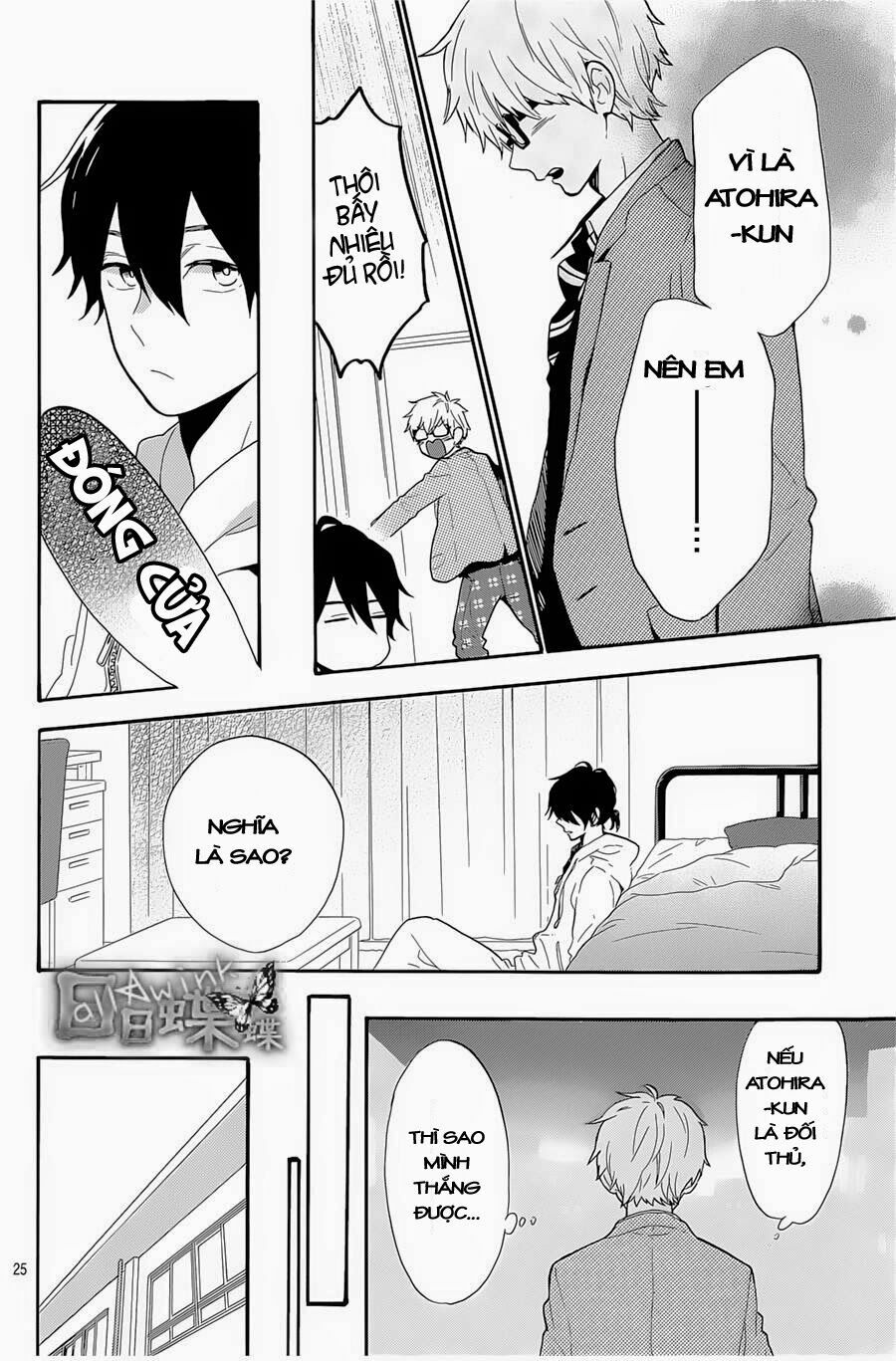 Hibi Chouchou: Chapter 66