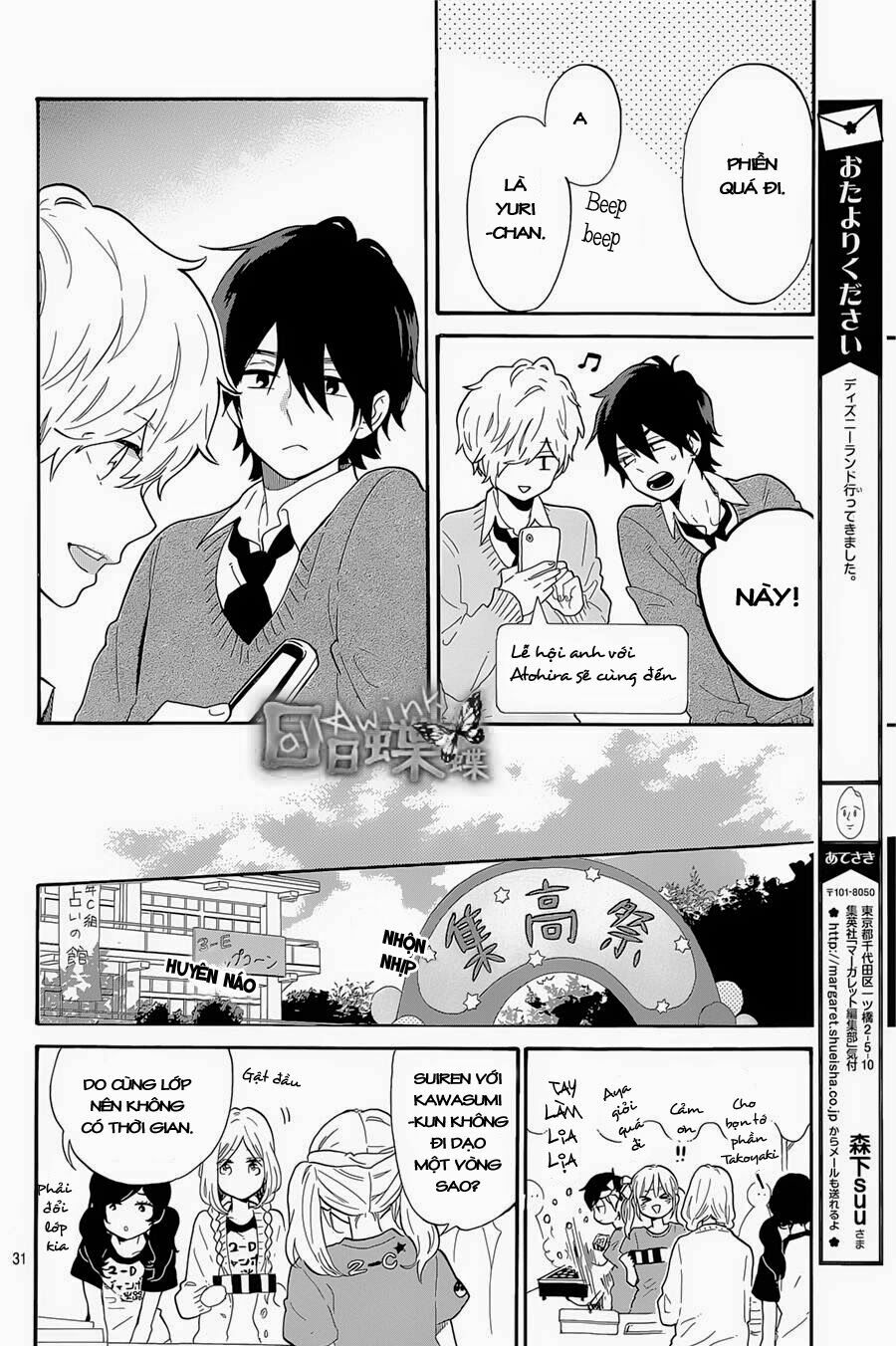 Hibi Chouchou: Chapter 66