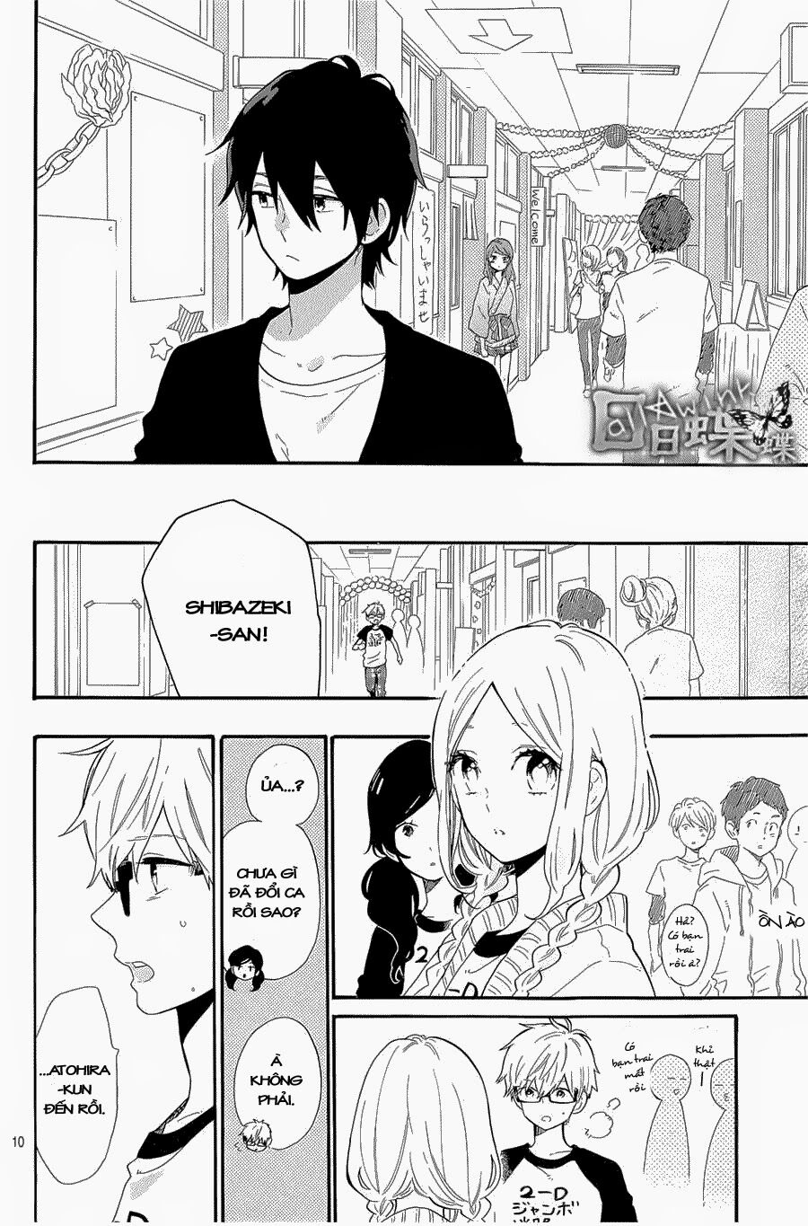 Hibi Chouchou: Chapter 67