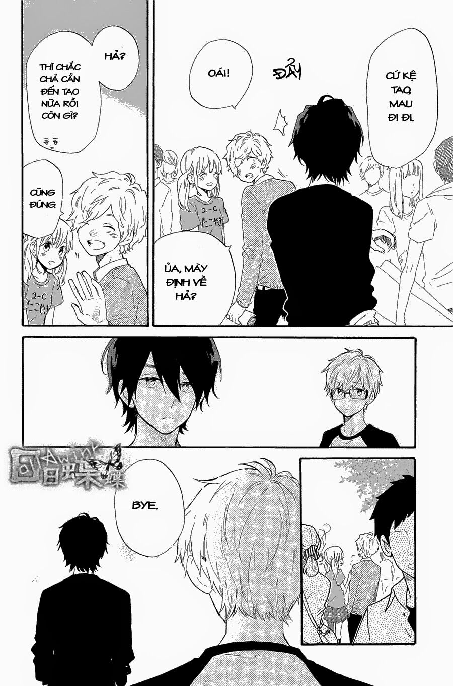 Hibi Chouchou: Chapter 67