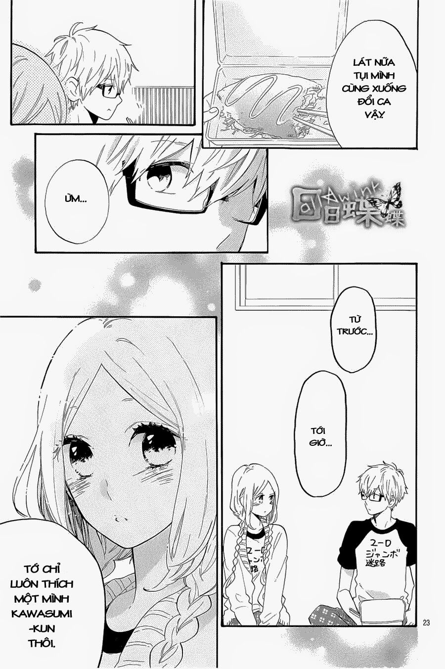 Hibi Chouchou: Chapter 67