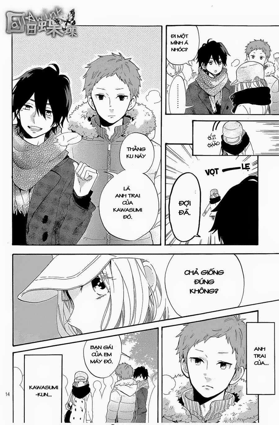 Hibi Chouchou: Chapter 68