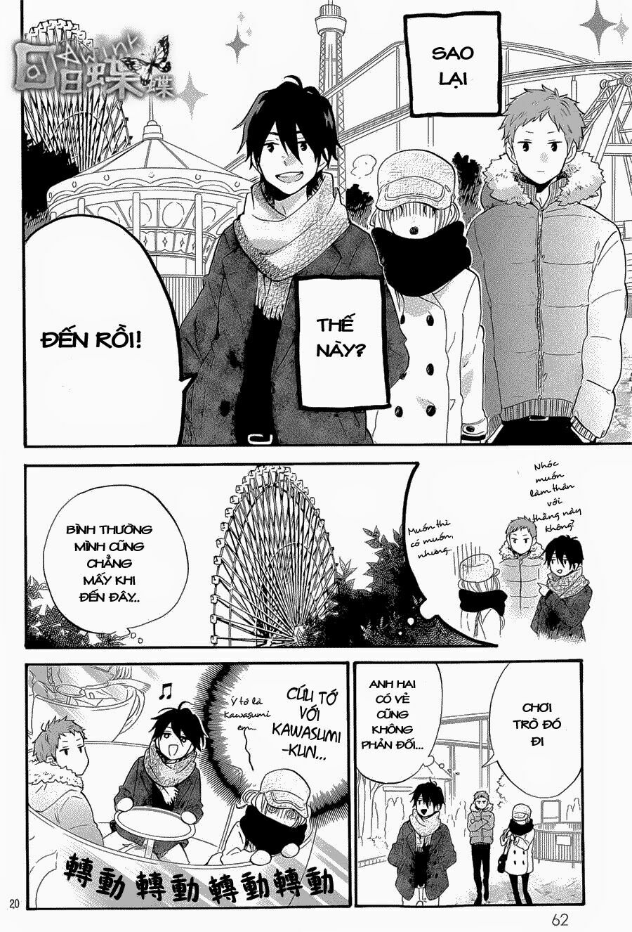Hibi Chouchou: Chapter 68
