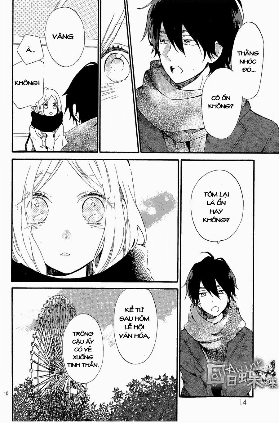 Hibi Chouchou: Chapter 69