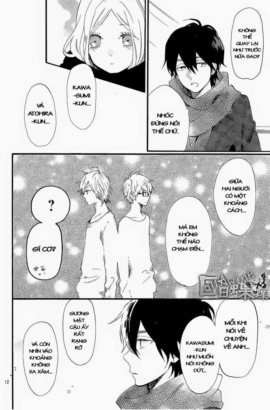 Hibi Chouchou: Chapter 69
