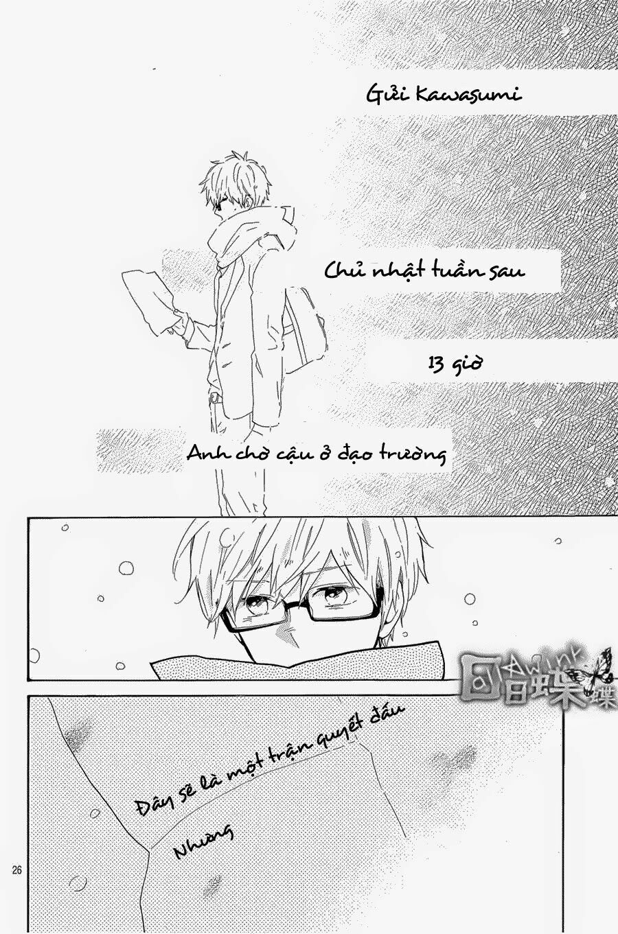 Hibi Chouchou: Chapter 69