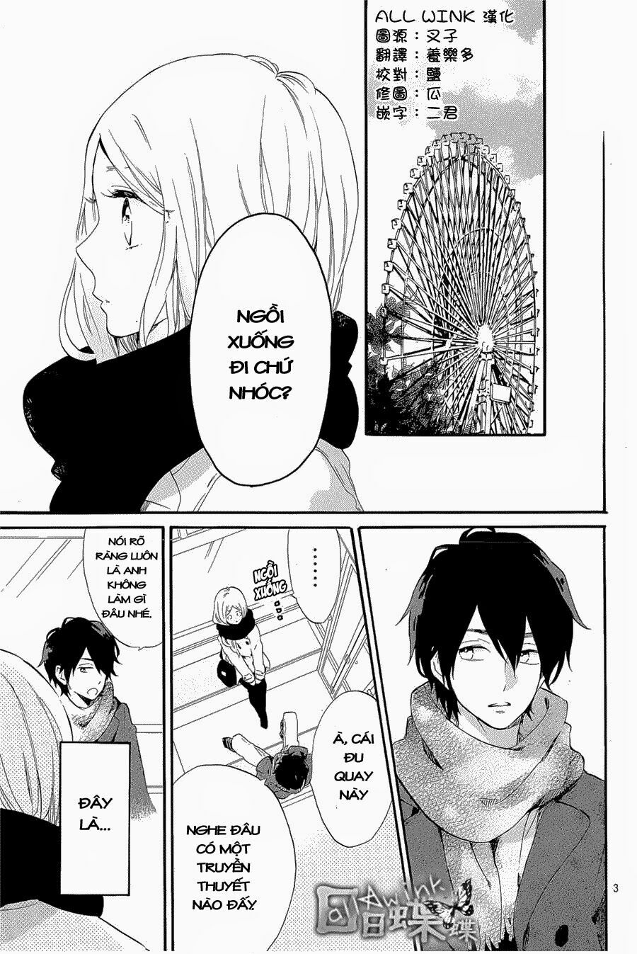 Hibi Chouchou: Chapter 69