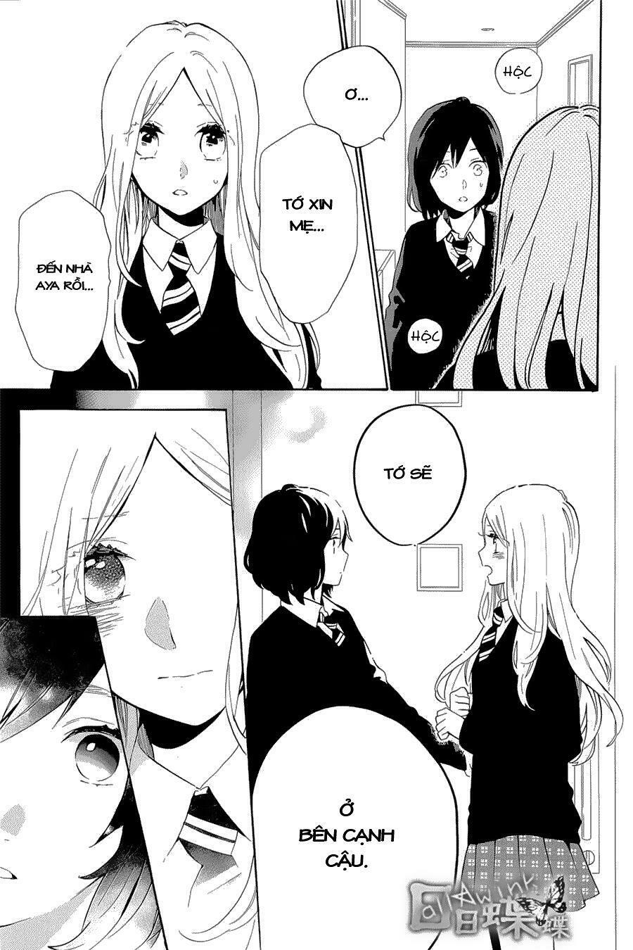 Hibi Chouchou: Chapter 73