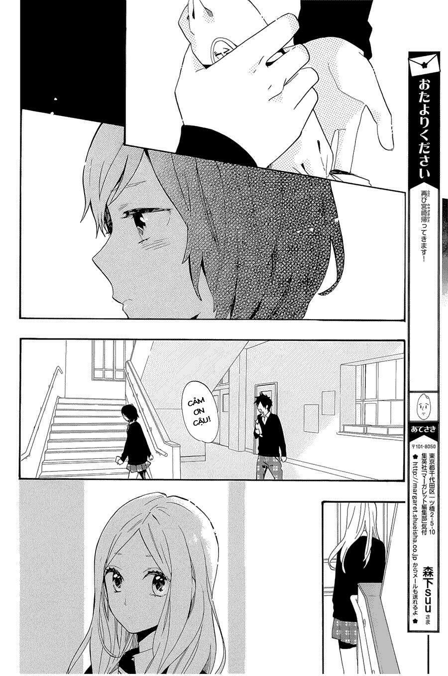 Hibi Chouchou: Chapter 73