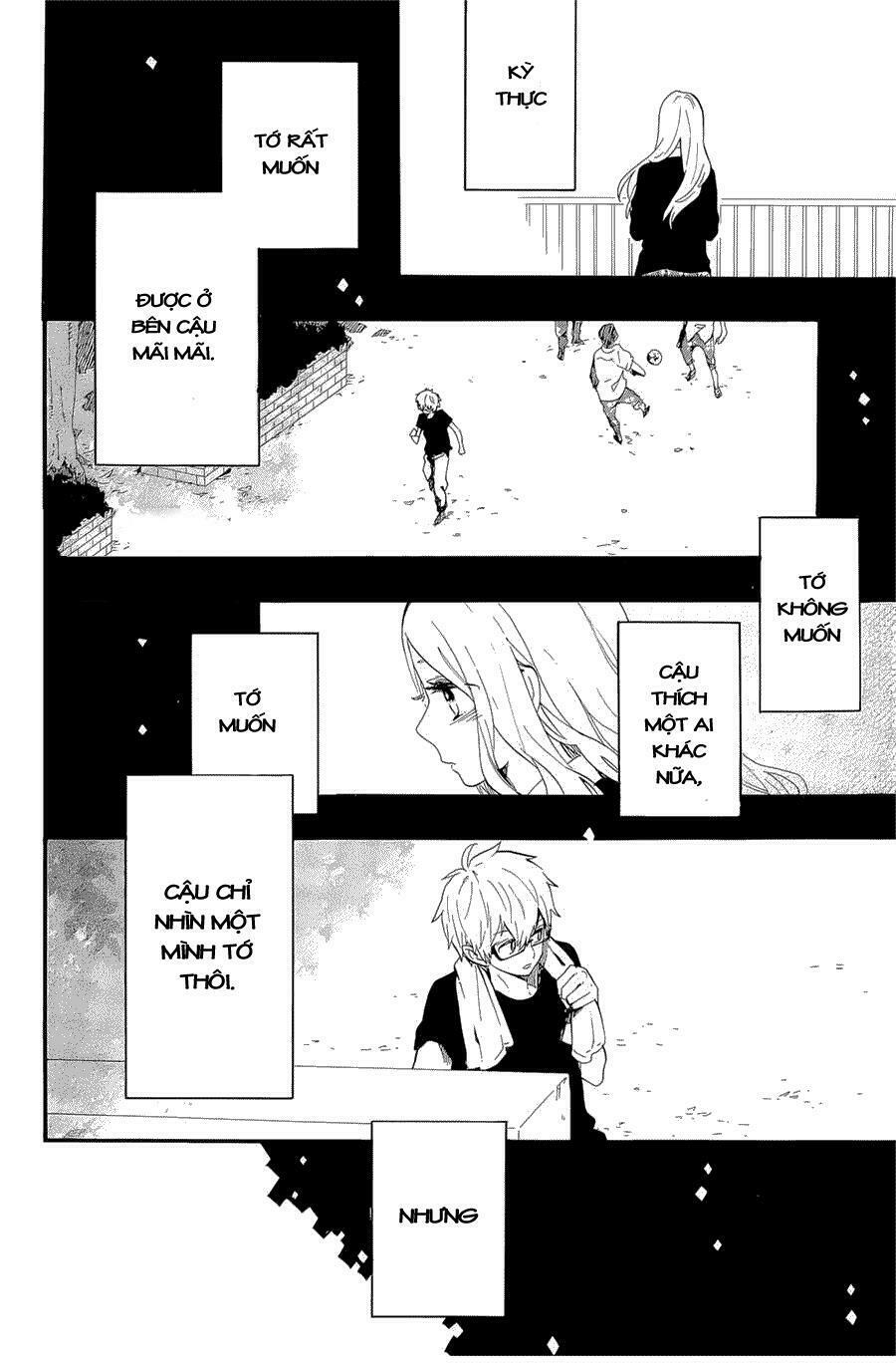 Hibi Chouchou: Chapter 74