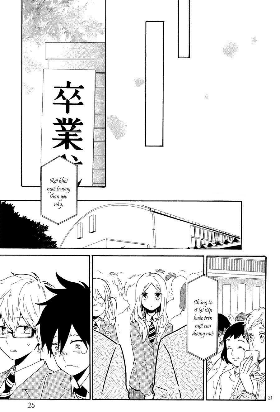 Hibi Chouchou: Chapter 75: End