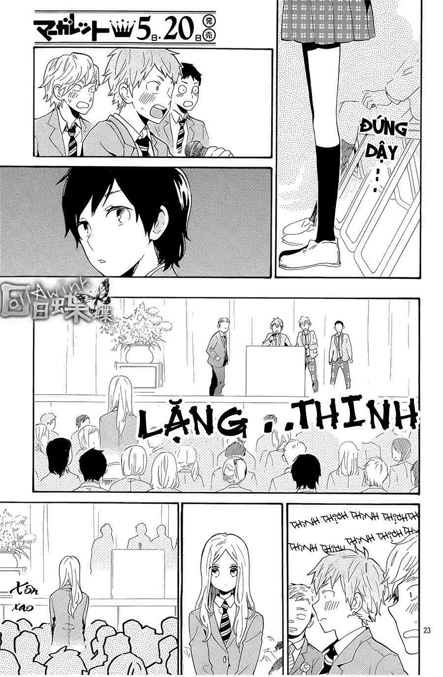 Hibi Chouchou: Chapter 75: End