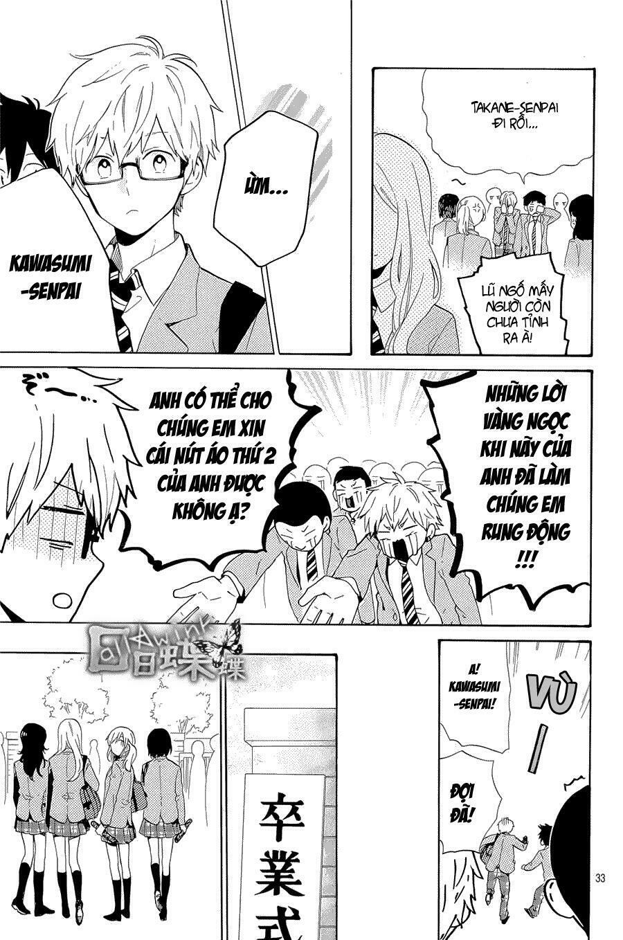 Hibi Chouchou: Chapter 75: End