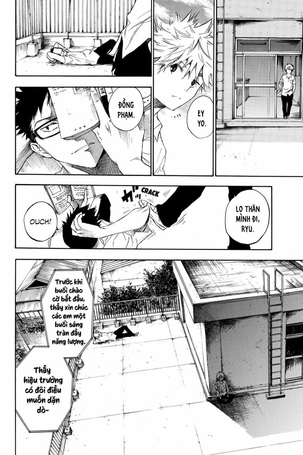Hone ga Kusaru Made: Chapter 1: Đêm đầu tiên