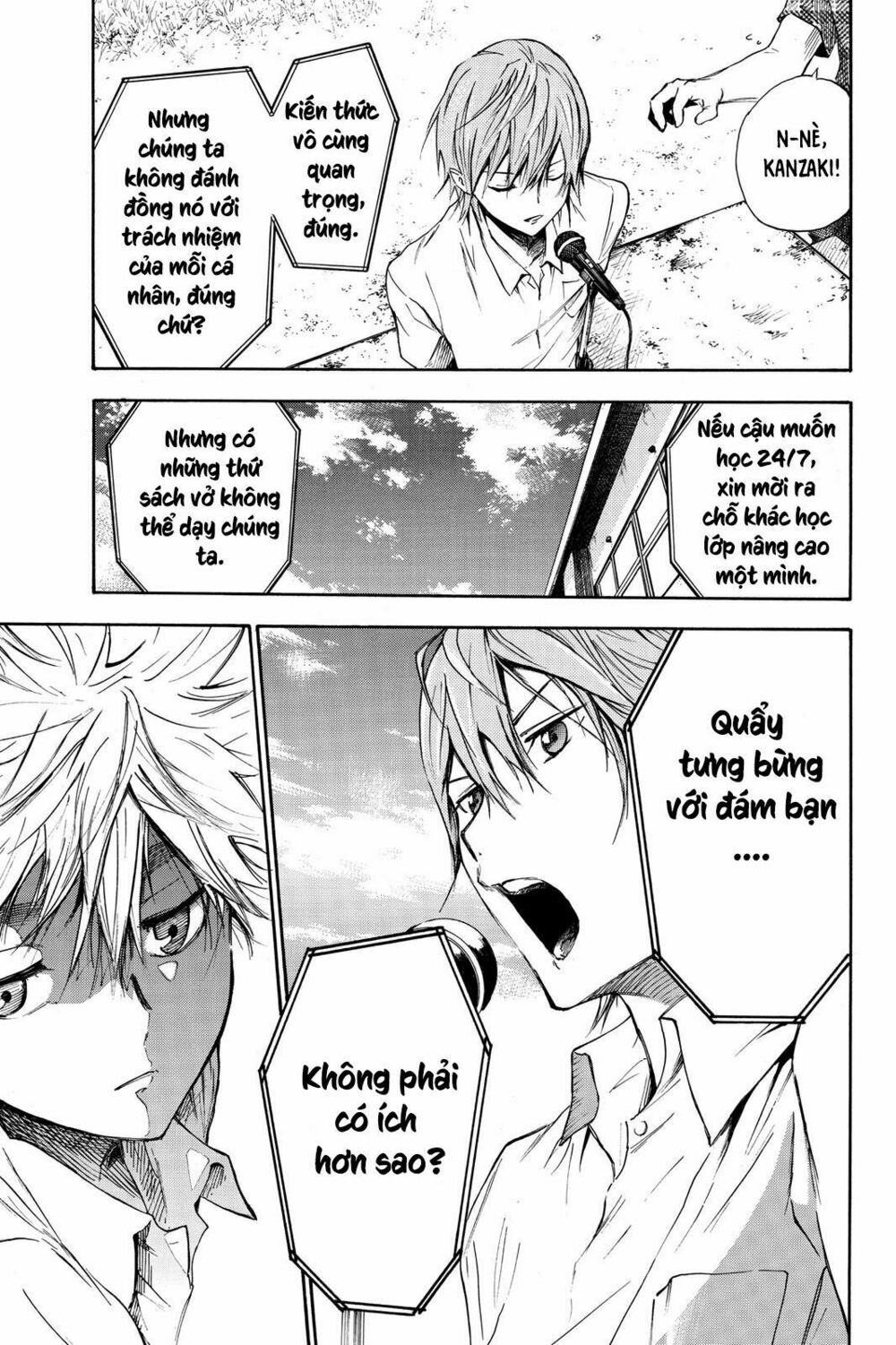 Hone ga Kusaru Made: Chapter 1: Đêm đầu tiên