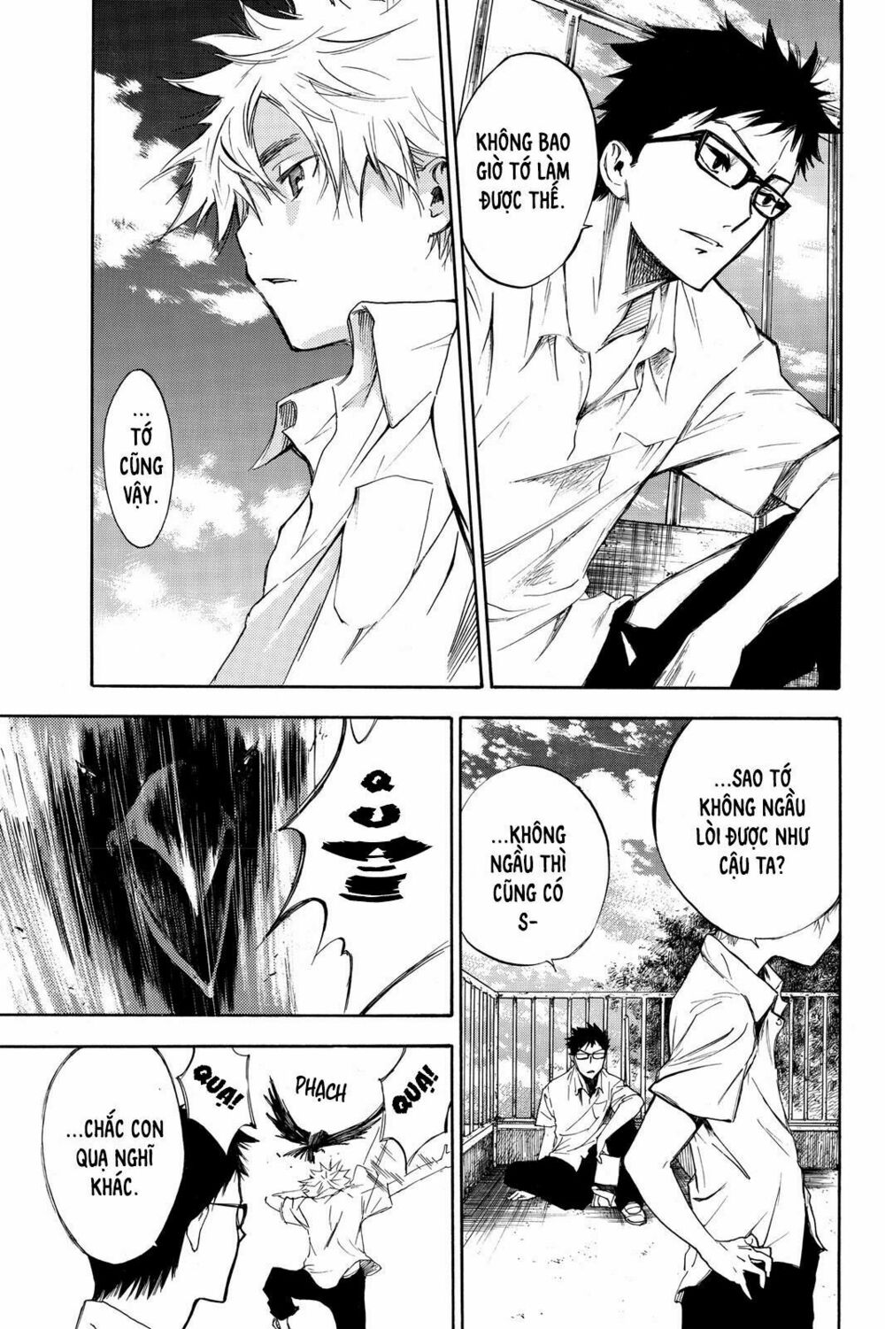 Hone ga Kusaru Made: Chapter 1: Đêm đầu tiên