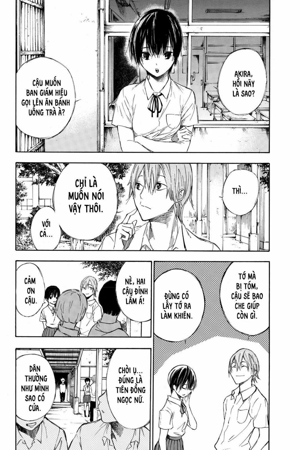 Hone ga Kusaru Made: Chapter 1: Đêm đầu tiên