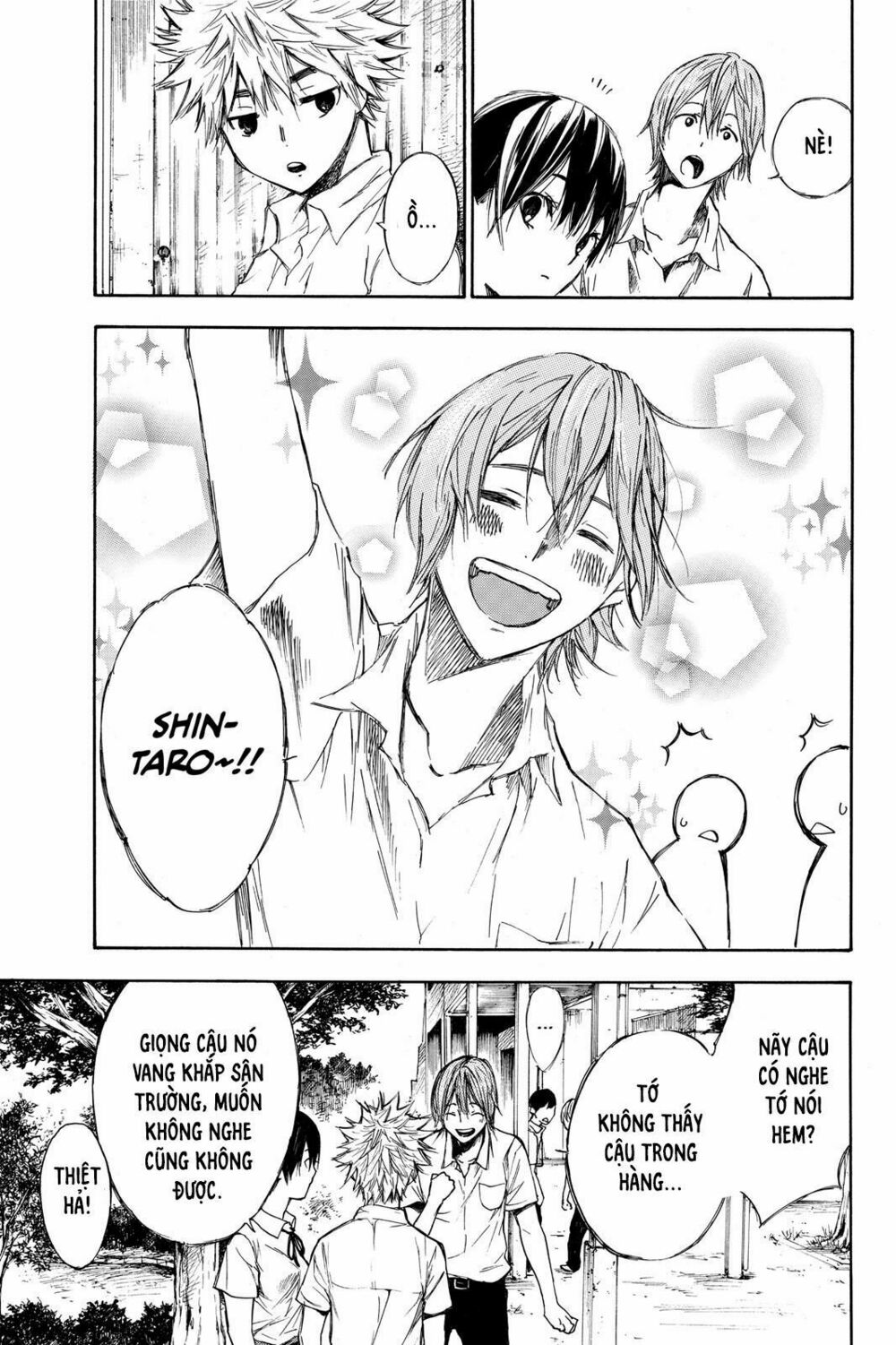Hone ga Kusaru Made: Chapter 1: Đêm đầu tiên