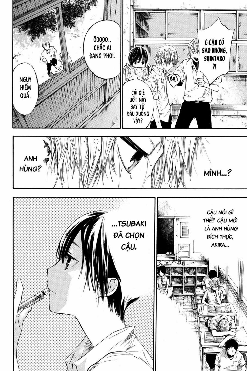 Hone ga Kusaru Made: Chapter 1: Đêm đầu tiên