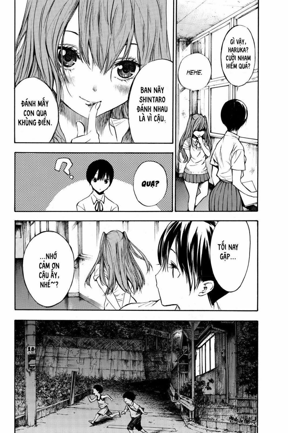 Hone ga Kusaru Made: Chapter 1: Đêm đầu tiên