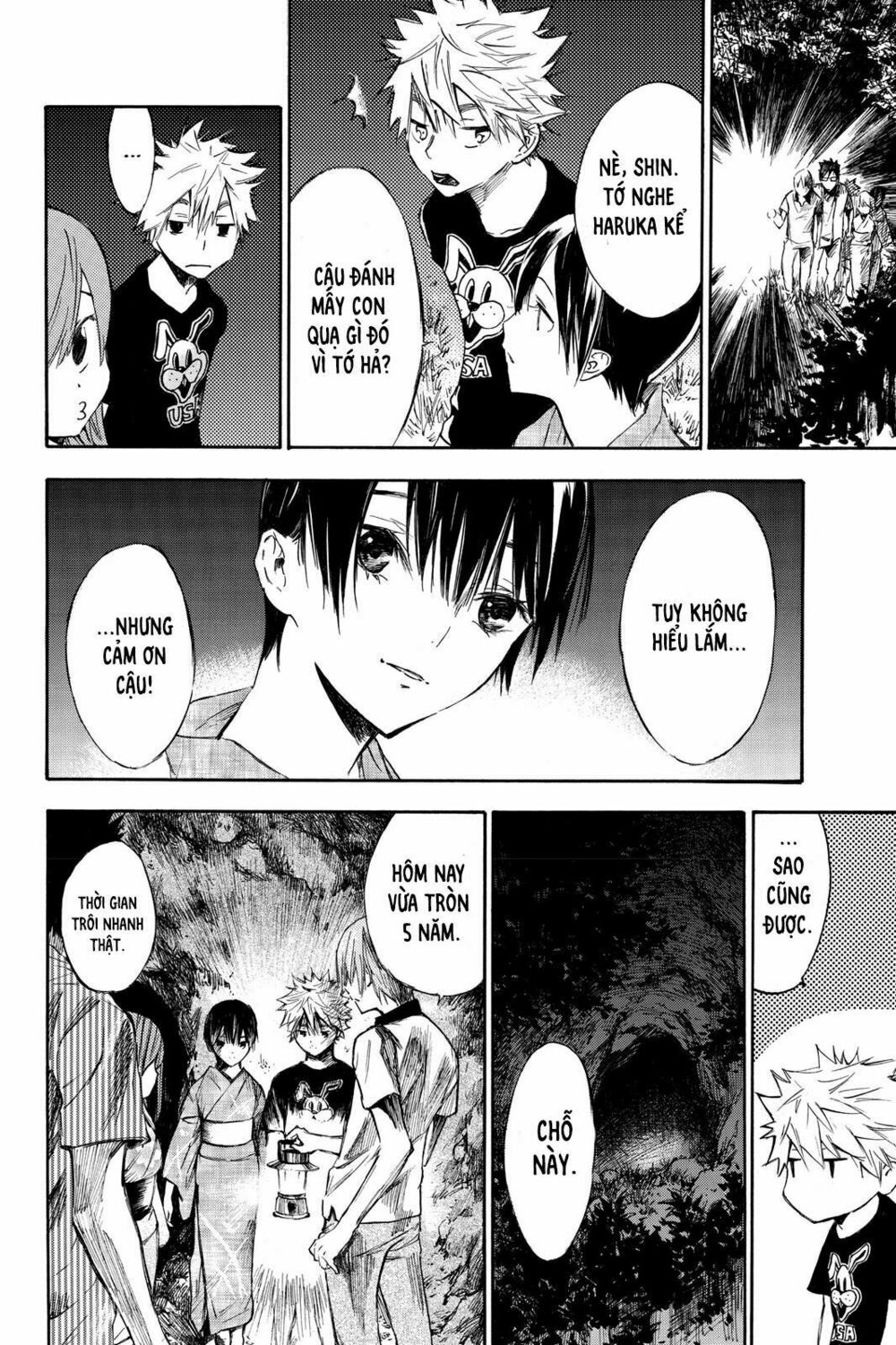 Hone ga Kusaru Made: Chapter 1: Đêm đầu tiên