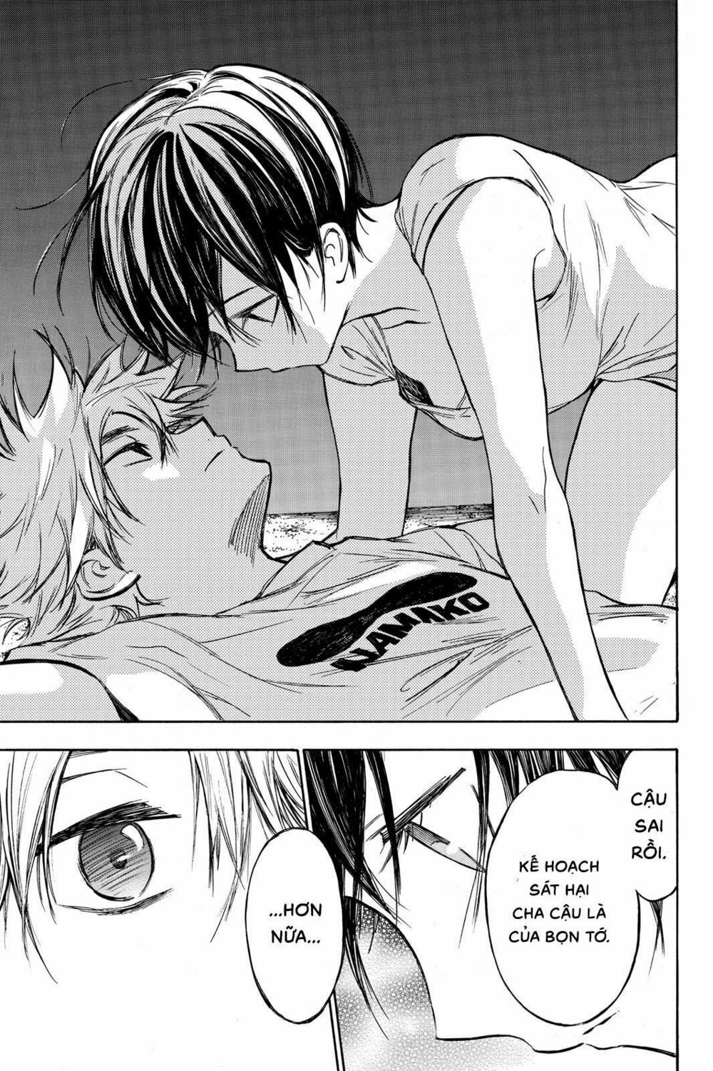 Hone ga Kusaru Made: Chapter 10: Đêm thứ mười