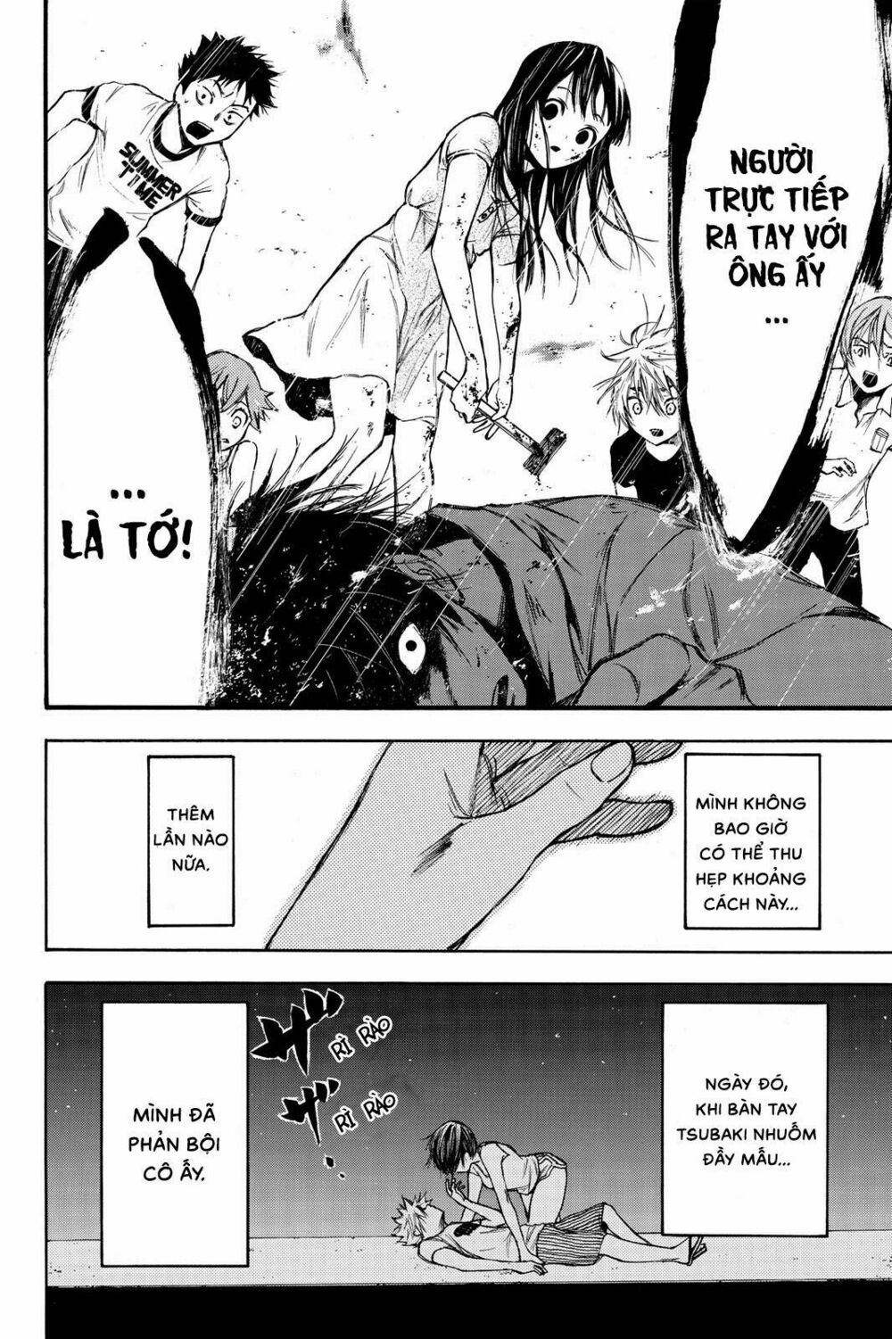 Hone ga Kusaru Made: Chapter 10: Đêm thứ mười