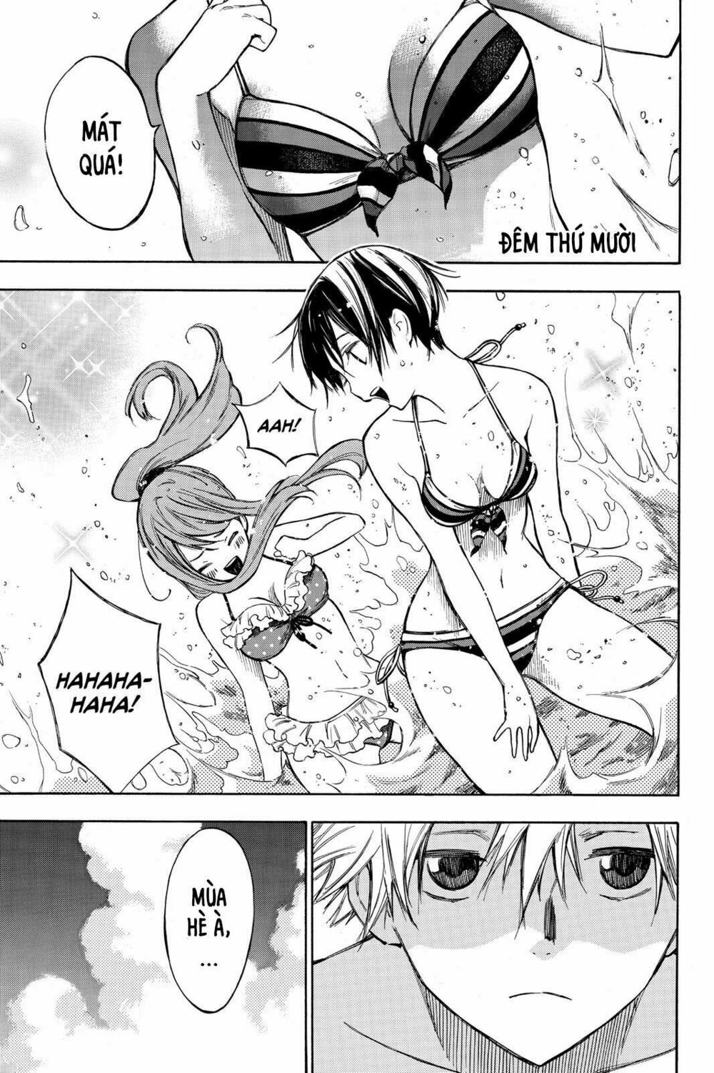Hone ga Kusaru Made: Chapter 10: Đêm thứ mười