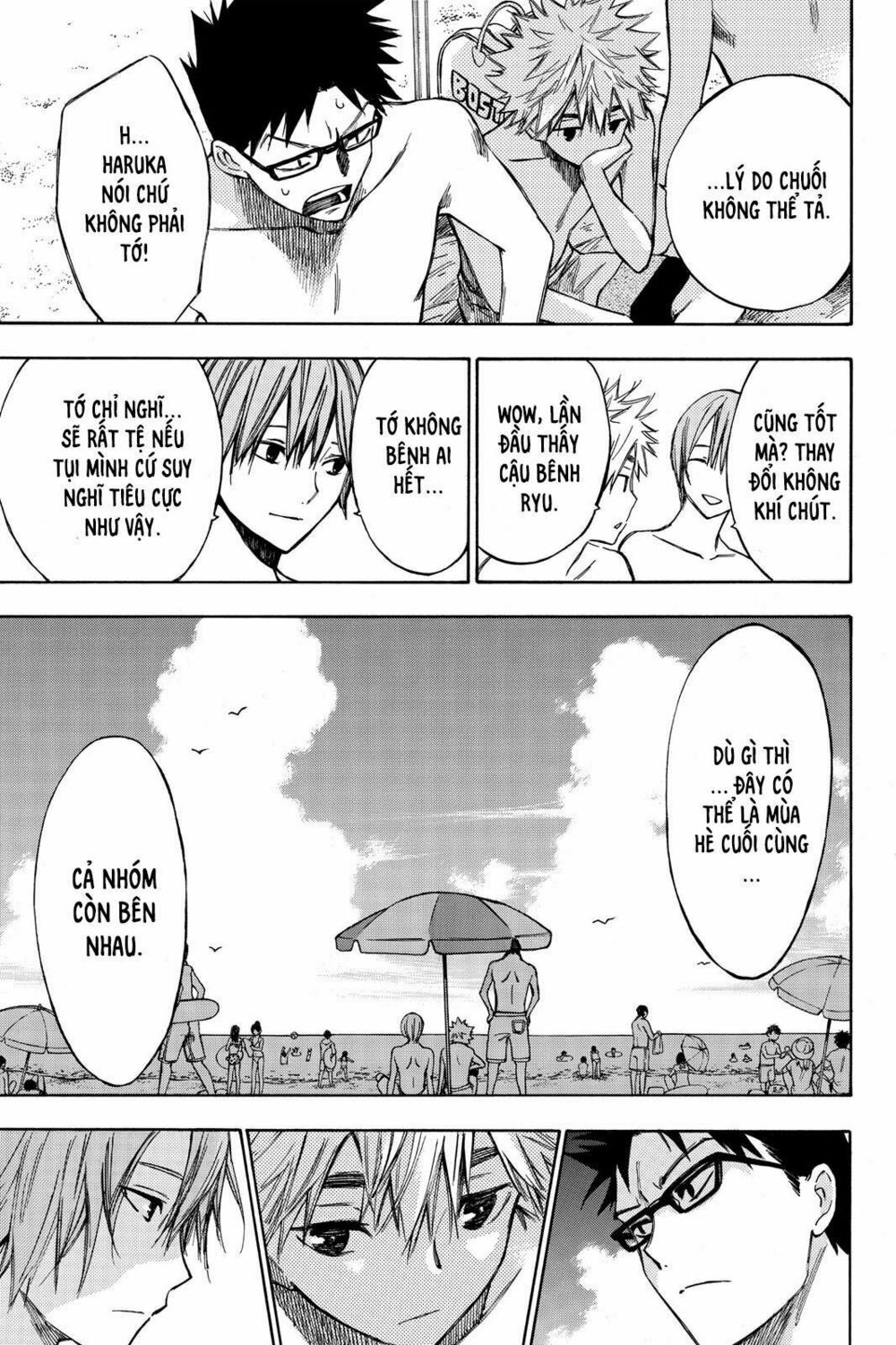 Hone ga Kusaru Made: Chapter 10: Đêm thứ mười