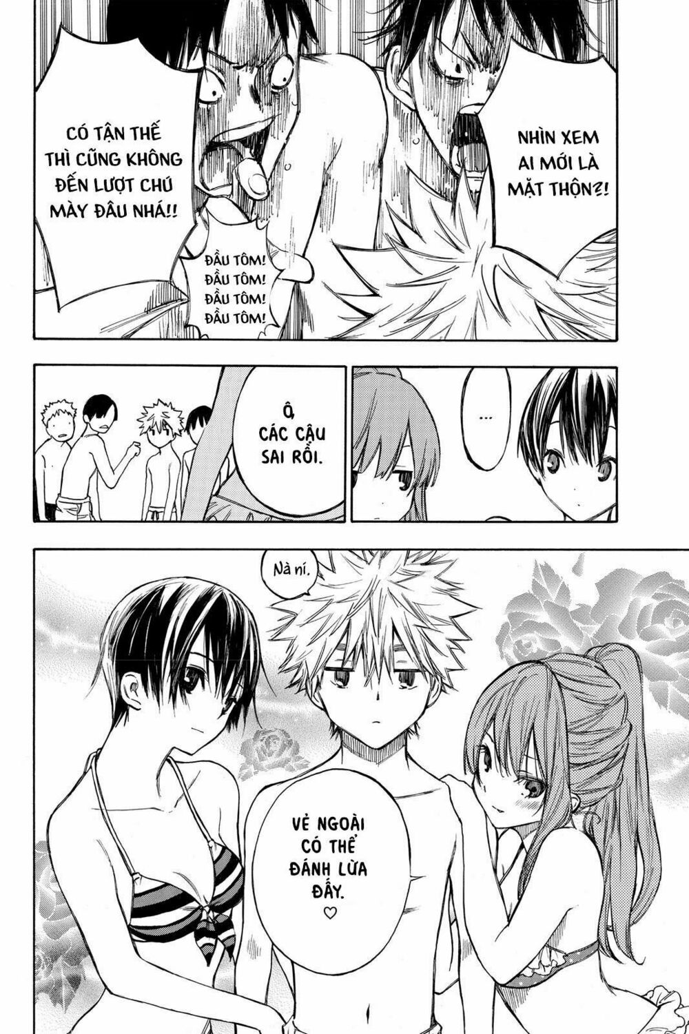 Hone ga Kusaru Made: Chapter 10: Đêm thứ mười